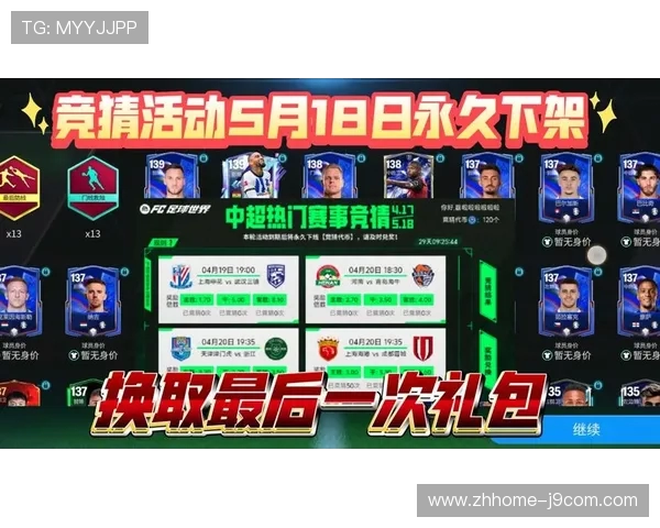 深入解析fc足球游戏中哪个礼包爆率更高的全面实测结果数据详评 深入解析fc足球游戏中哪个礼包爆率更高的全面实测结果数据详评