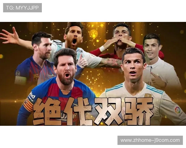 聚焦C罗总裁巅峰对决的冠军足球之夜震撼上演荣耀时刻精彩征程盛 聚焦C罗总裁巅峰对决的冠军足球之夜震撼上演荣耀时刻精彩征程盛